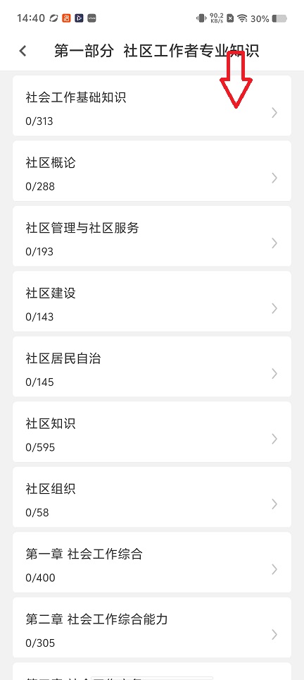 微信图片_20260207144016_16837_2.jpg