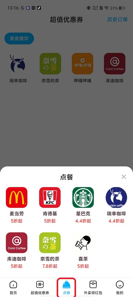 微信图片_20260207131622_16803_2.jpg