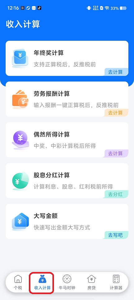 微信图片_20260207121937_16785_2.jpg