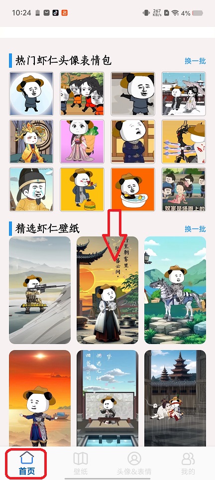 微信图片_20260209102513_16911_2.jpg