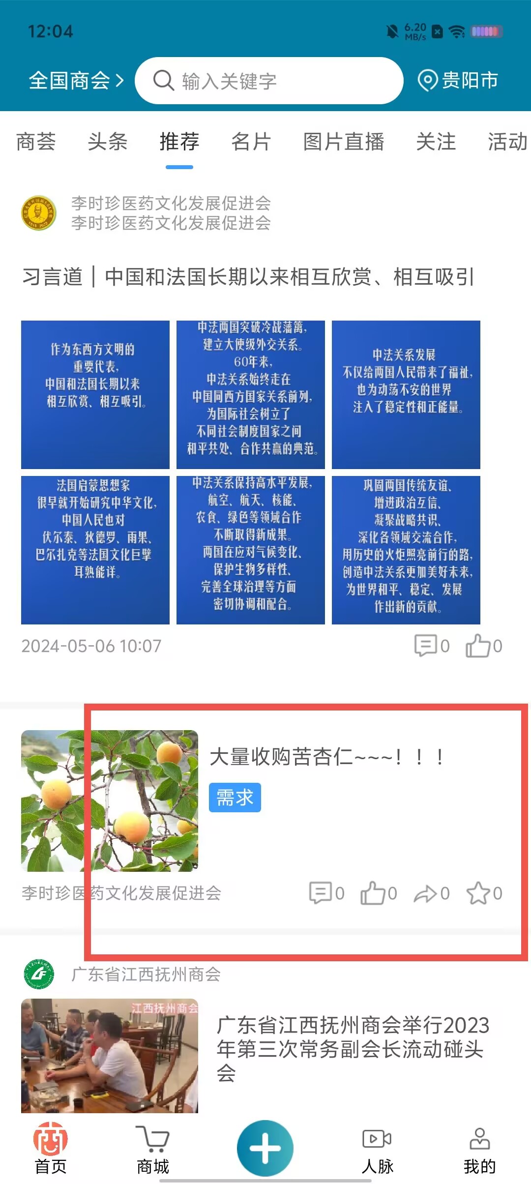 0accdbb4db9b85154b8896fc2af4b2be.jpg