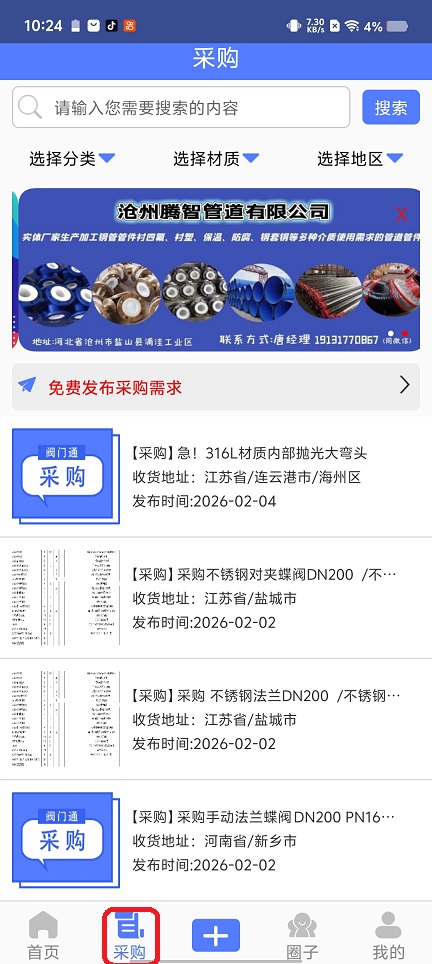 微信图片_20260209102452_16907_2.jpg