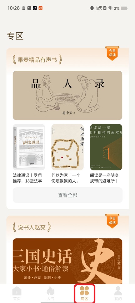 微信图片_20260209102848_16934_2.jpg