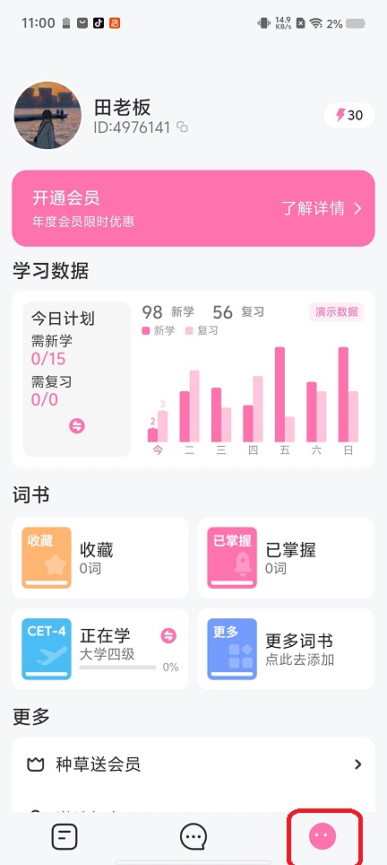 微信图片_20260209110015_16956_2.jpg