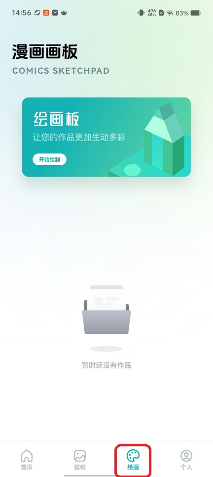 微信图片_20260209145641_17005_2.jpg