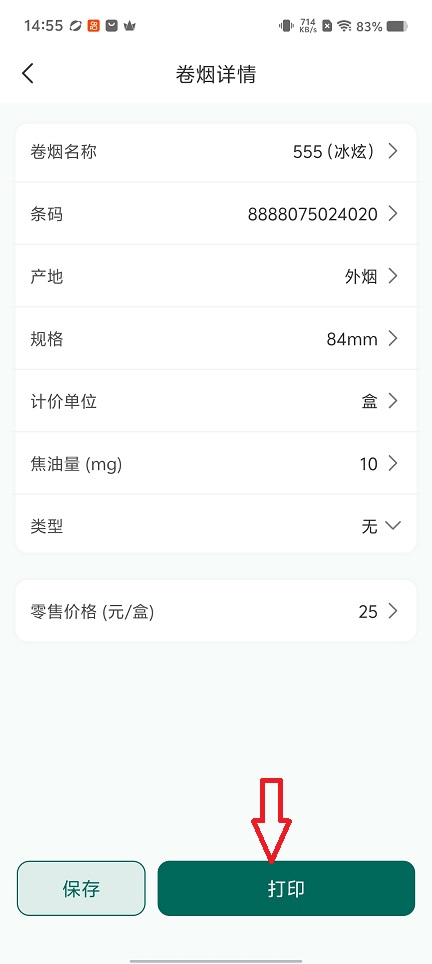 微信图片_20260209145600_17001_2.jpg