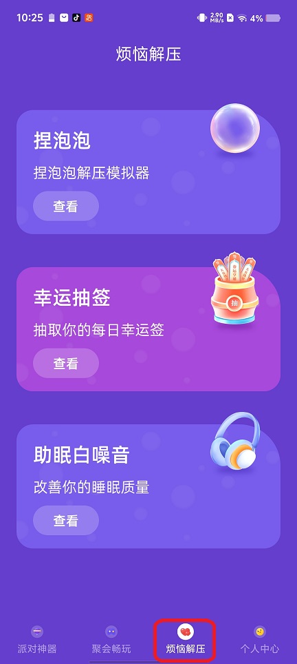 微信图片_20260209102554_16919_2.jpg