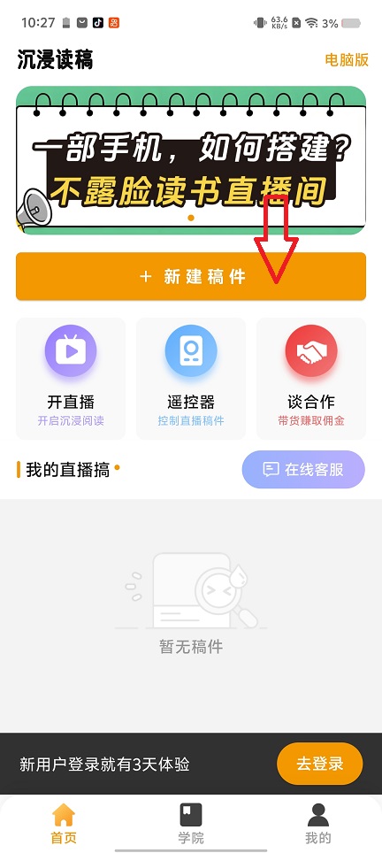 微信图片_20260209102804_16928_2.jpg