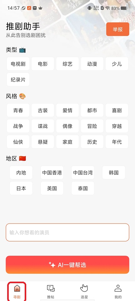 微信图片_20260209145733_17011_2.jpg