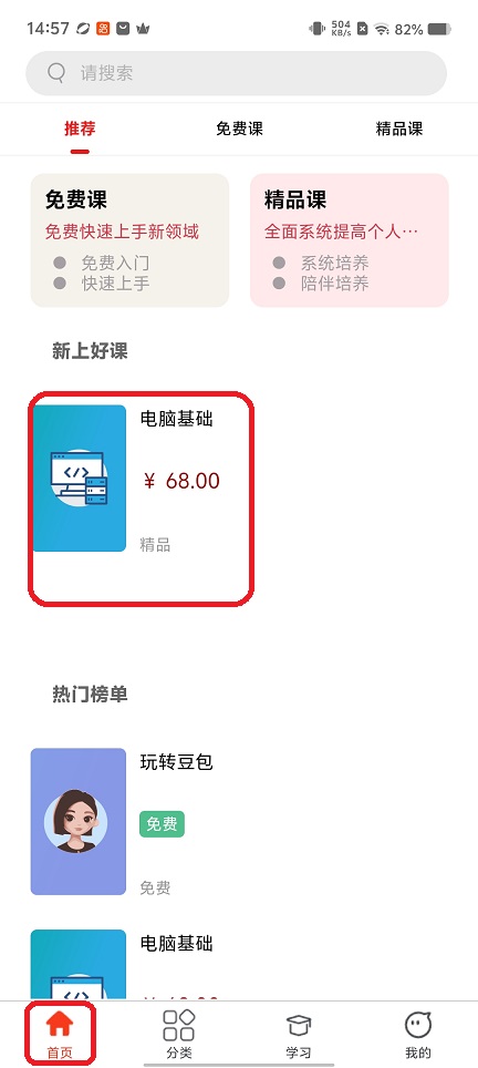 微信图片_20260209145819_17015_2.jpg