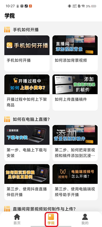 微信图片_20260209102807_16930_2.jpg