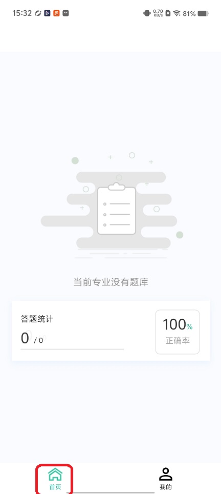 微信图片_20260209153316_17024_2.jpg