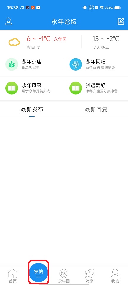 微信图片_20260209153911_17037_2.jpg