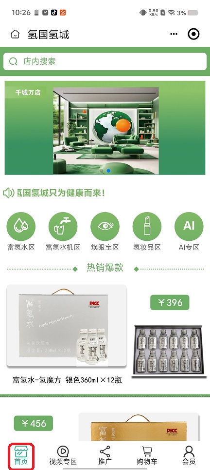 微信图片_20260209102648_16921_2.jpg