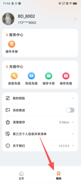 dfcba9fcbc0c1406422f165fcb7593e1.png