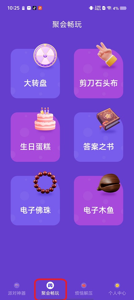 微信图片_20260209102553_16918_2.jpg