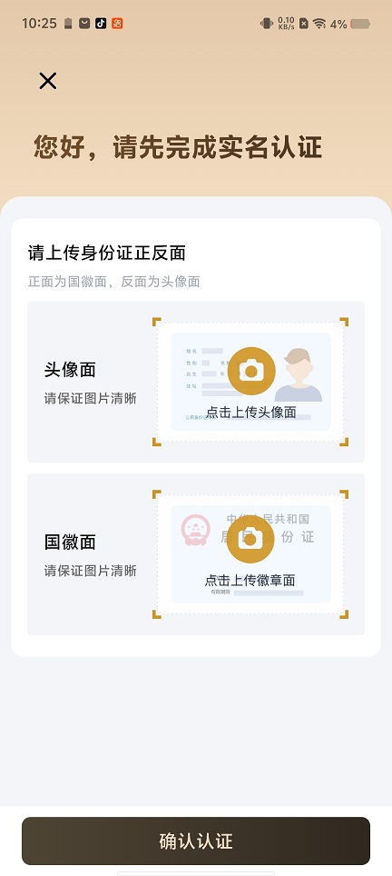 微信图片_20260209102533_16915_2.jpg