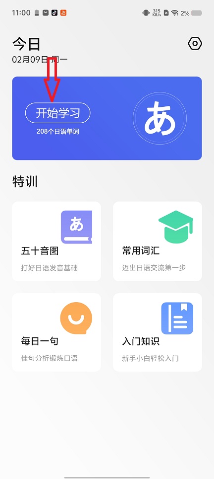 微信图片_20260209110041_16958_2.jpg