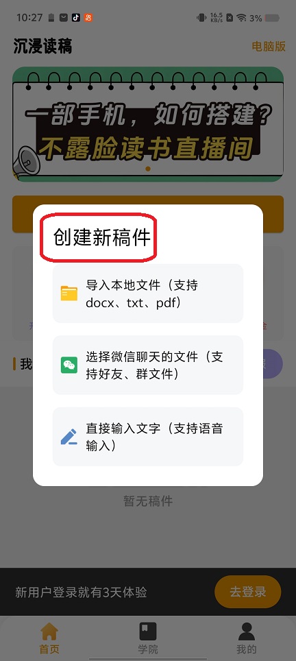 微信图片_20260209102805_16929_2.jpg