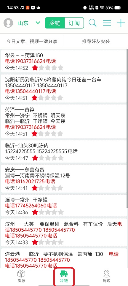 微信图片_20260209145339_16990_2.jpg