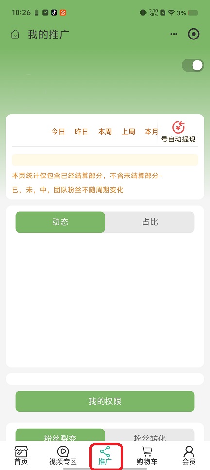 微信图片_20260209102649_16922_2.jpg