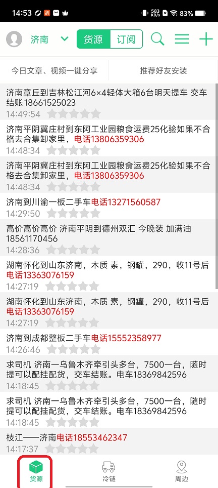 微信图片_20260209145338_16989_2.jpg