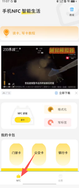 aa6e350c77a4fb34b18caa1966ec9454.png