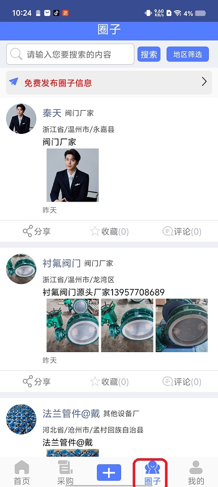 微信图片_20260209102507_16909_2.jpg