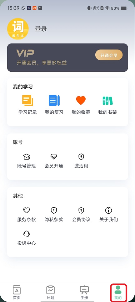 微信图片_20260209153935_17044_2.jpg