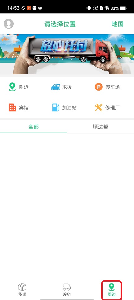 微信图片_20260209145340_16991_2.jpg