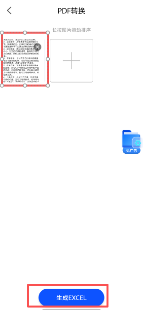 41.png