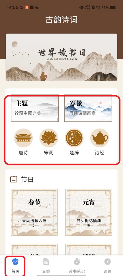 微信图片_20260209145658_17007_2.jpg