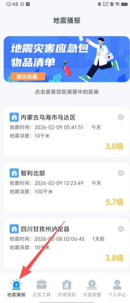 cd59bc2adc5a952b71182122cfc2c309.png