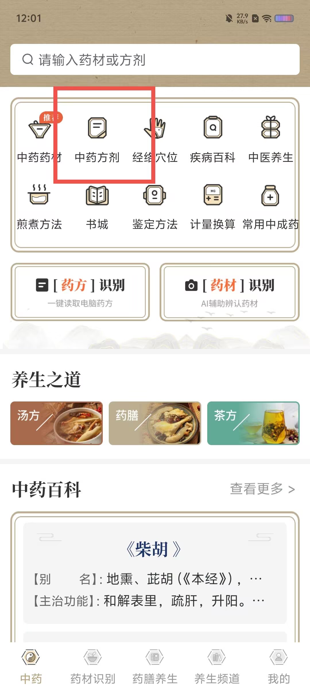94aceacc59f528ed1a1ab1060f73c828.jpg