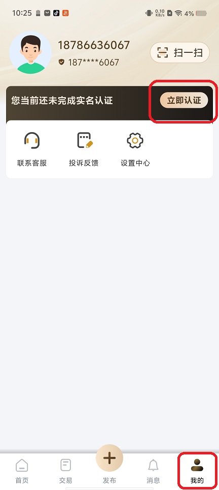 微信图片_20260209102532_16914_2.jpg