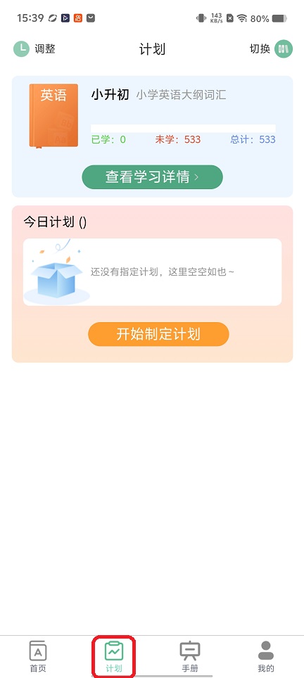 微信图片_20260209153933_17042_2.jpg