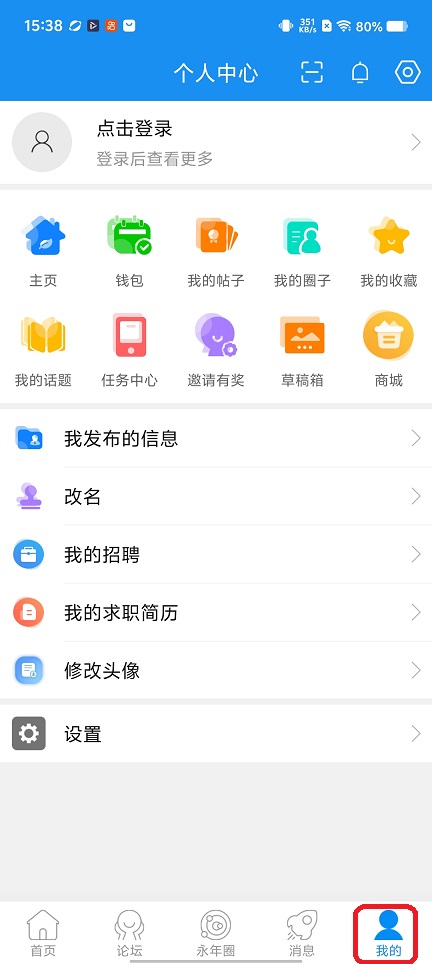 微信图片_20260209153918_17039_2.jpg