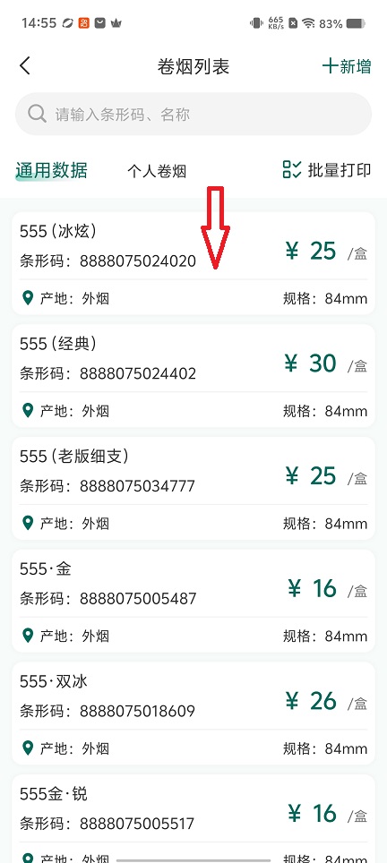 微信图片_20260209145559_17000_2.jpg