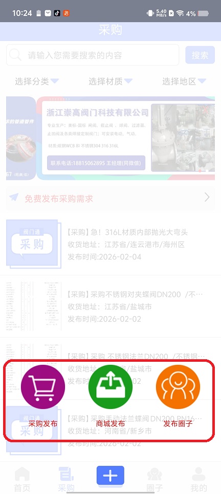 微信图片_20260209102459_16908_2.jpg