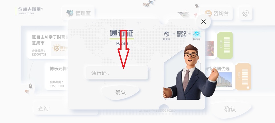 微信图片_20260209145448_16994_2.jpg