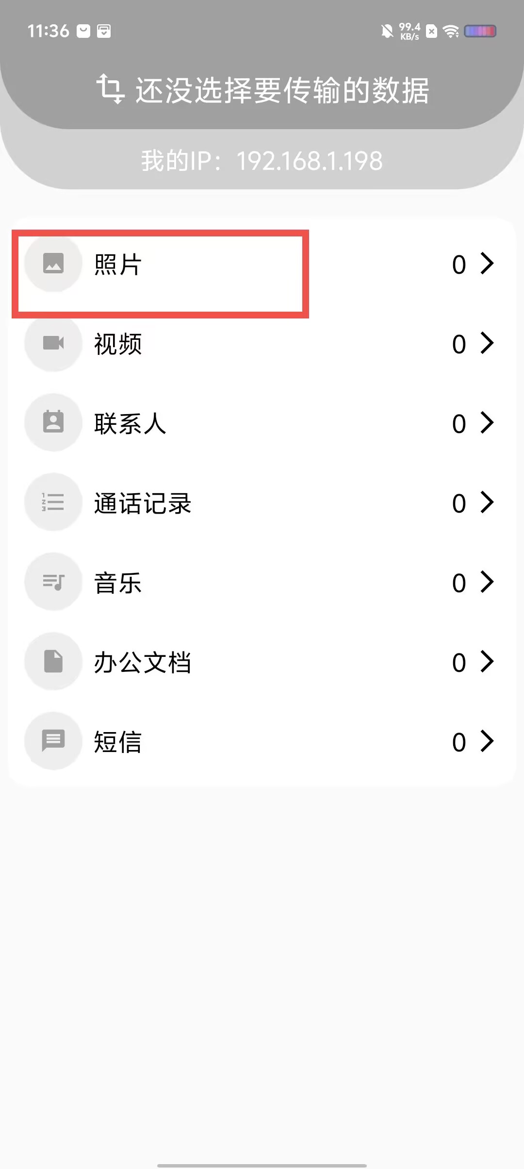 ba694e21d90bf80ef877c9addf9d9c47.jpg