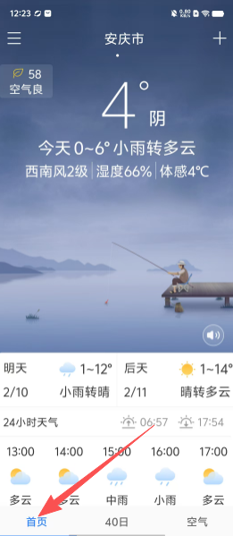 65e688f6d55a891d72ef7aa300032f91.png