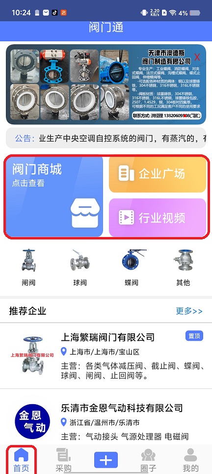 微信图片_20260209102451_16906_2.jpg