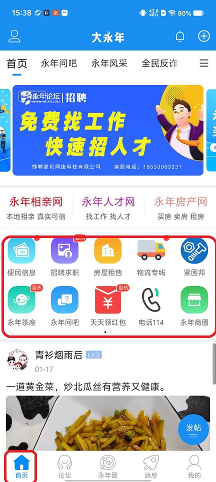 微信图片_20260209153910_17036_2.jpg