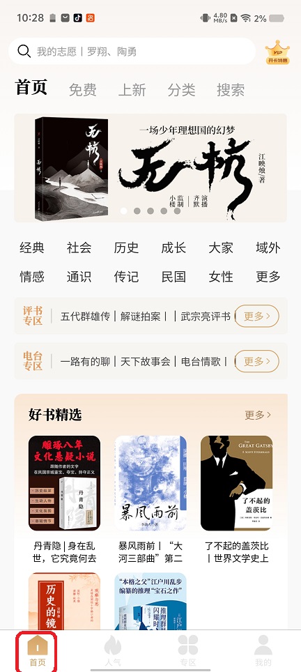 微信图片_20260209102835_16932_2.jpg