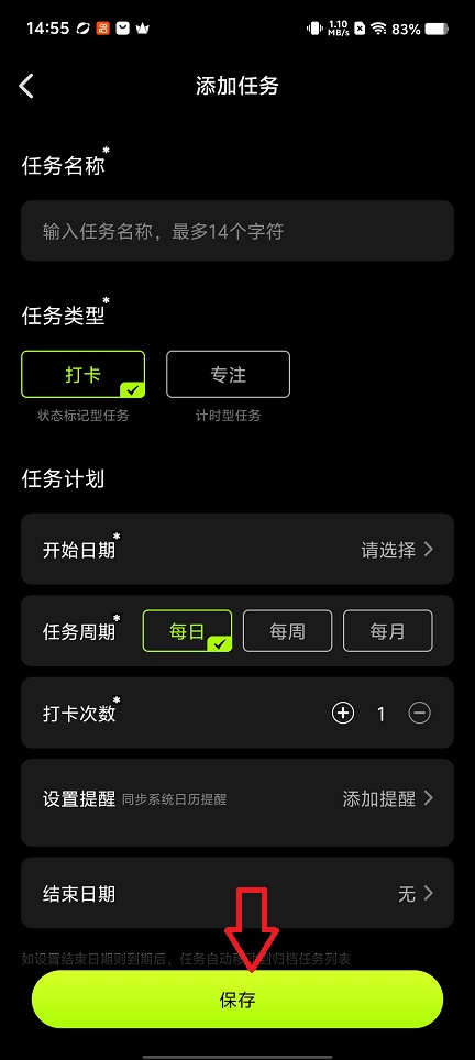 微信图片_20260209145524_16997_2.jpg