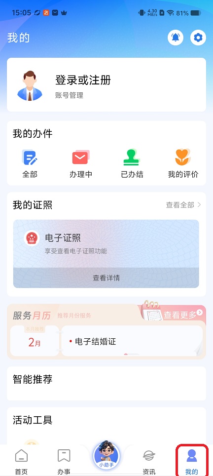 微信图片_20260209150533_17022_2.jpg