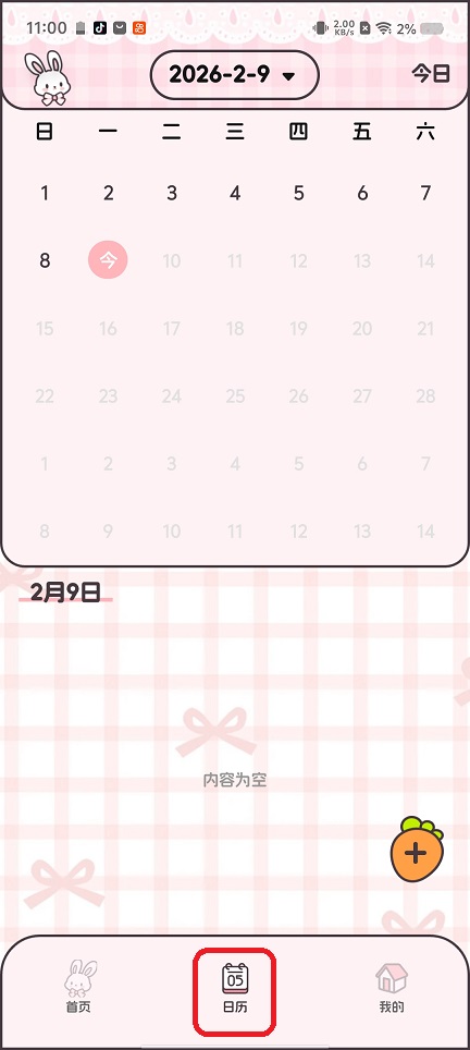 微信图片_20260209110106_16964_2.jpg