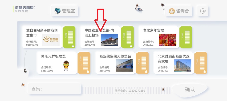 微信图片_20260209145447_16993_2.jpg
