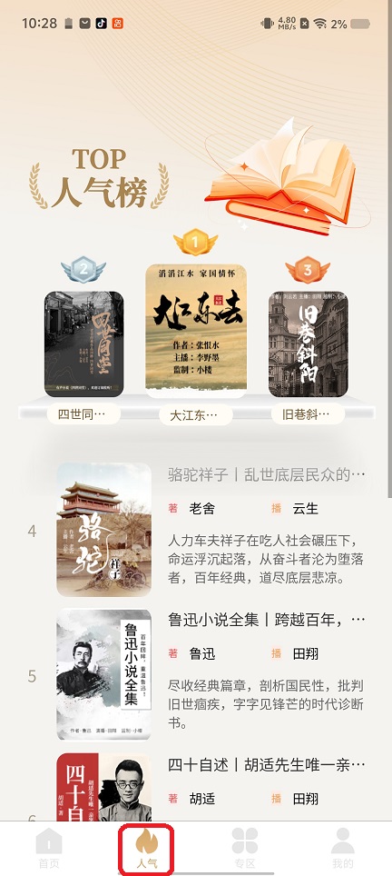 微信图片_20260209102839_16933_2.jpg